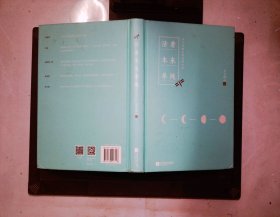 活着本来单纯
