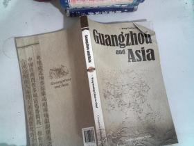 Guangzhou and Asia