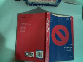 《追我女朋友的那家伙！》（韩寒「一个」工作室监制出品，「一个」App人气作者王若虚最新小说集。）