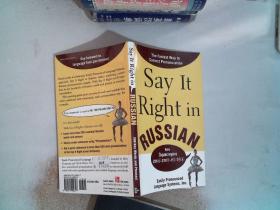 Say It Right in Russian: The Fastest Way to ..
