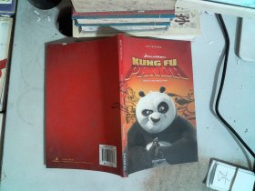 Kung Fu Panda 功夫熊猫
