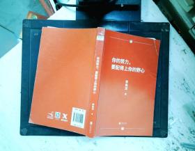 你的努力，要配得上你的野心（李尚龙2018全新作品！）