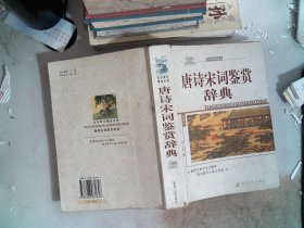 古今诗文精品丛书：古代散文鉴赏B