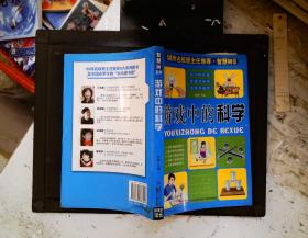 58所名校班主任推荐·智慧树系列：小学生谜语大全