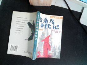 村上春树作品集