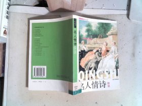 人文经典快读书系：二十八位最伟大的现代管理学家快读