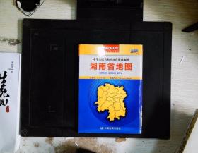 湖南省地图（盒装折叠版）（新版）
