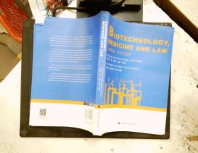 生物科技、医学与法律
