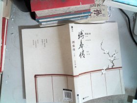 缚春情：全2册【限量特签版】（2023年度番茄古言佳作！宋挽x沈千聿，和离女成为太子之师，演绎时代爱恨嗔痴。）