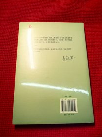 情绪自控 李筱懿