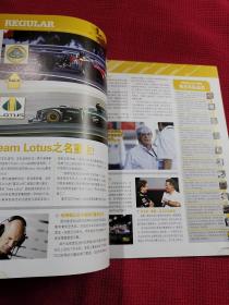 F1 速报 2010年10月