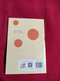 午夜散步