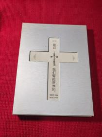 最后我们留给世界的