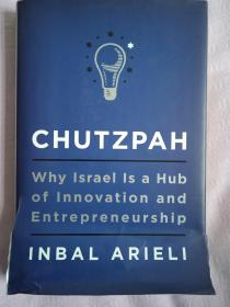 CHUTZPAH-Why Israel is a hub of innovation and entrepreneurship