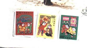 邮票：2000-2春节