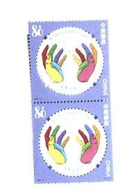 邮票：世界地球日 二联