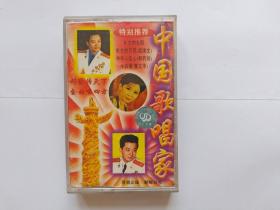 磁带 中国歌唱家