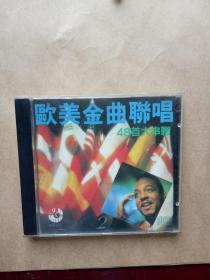 欧美金曲联唱 CD