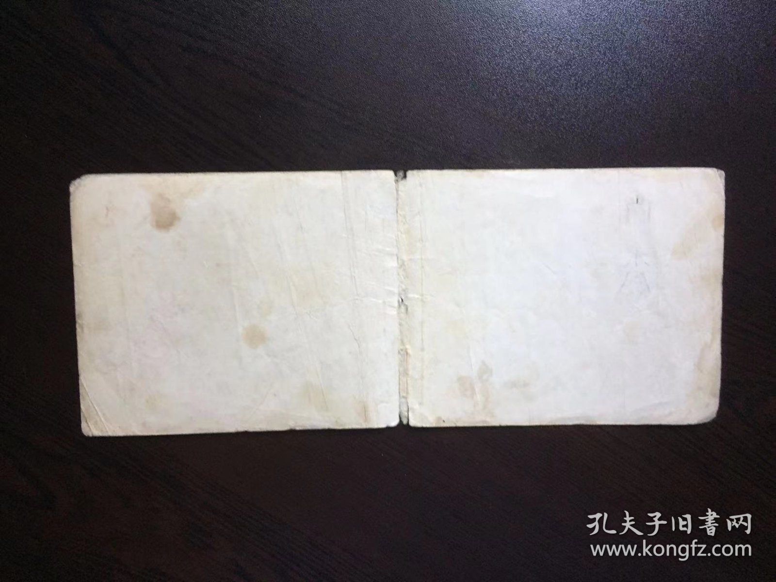 50年代老版连环画--荀林父丧师（只是封面）