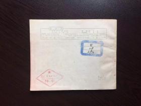 50年代老版连环画----马小翠(老版样书美品)
