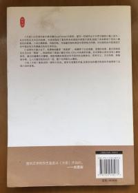 大街〔诺贝尔文学奖经典文丛〕