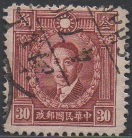 中华民国邮票M，香港商务版辛亥革命烈士廖仲恺像、上海地名戳