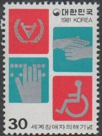 韩国邮票，1981年国际残疾人年