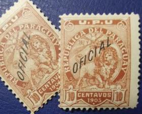外国邮票ZA11，巴拉圭1903雄狮子10c加盖，自由帽动物正义，1枚价