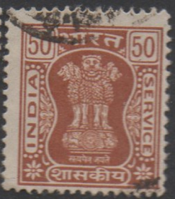英联邦公事邮票D，印度1976年古代历史遗迹阿育王石柱50p，信销3