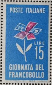 意大利邮票ZB2，1963年邮票日，邮票花卉，1全