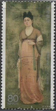 外国邮票，日本1995年藤原京创都1300年，仕女图，信销