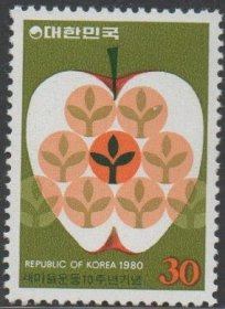 韩国邮票，1980年新共同体之海，1全