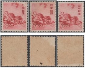 日本邮票，1950贺年生肖虎年新1全，1枚价，品差。