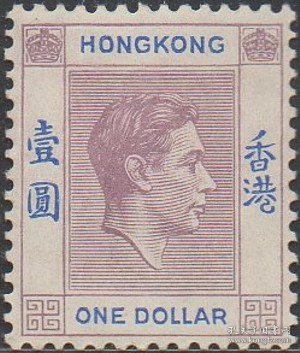 香港邮票，1938-48英国乔治六世国王，1$