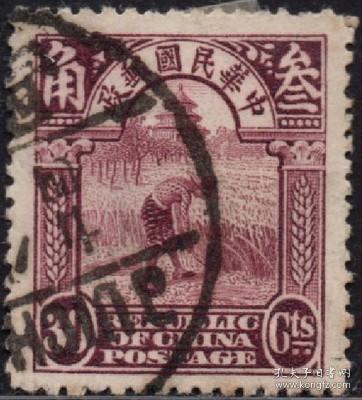中华民国邮票D，1923—33年北京二版帆船30分，信销4