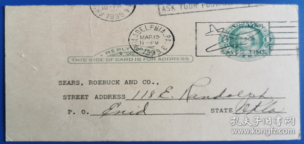 美国邮资明信片，1935年首航戳，飞机2