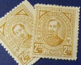 外国邮票ZA11，巴拉圭1927年富尔根西奥·耶格罗斯，加盖公事 1枚