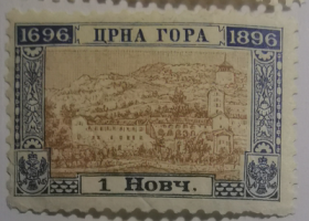 外国邮票ZA10，黑山赛提尼耶王宫风光，欧洲建筑8