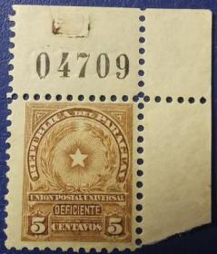 外国邮票ZA11，巴拉圭1913年欠资邮票国徽，五星