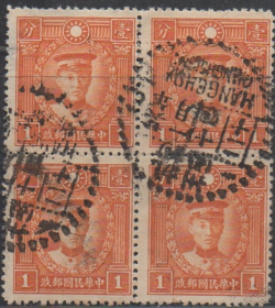中华民国邮票M,香港商务版辛亥革命烈士陈英士像、浙江杭州地名戳