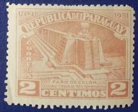 外国邮票ZA11巴拉圭1952年哥伦布灯塔，印样，航标建筑物建筑