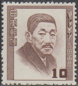 日本邮票，1949—52年文化名人系列，地球物理学家、画家寺田寅彦