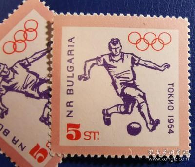 保加利亚邮票ZA4，1964年第18届奥运会，足球，体育运动