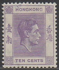 香港邮票，1938-48英国乔治六世国王，10c