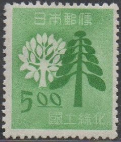 日本邮票，1949年国土绿化，1全新