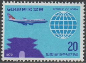 韩国邮票，1979年航空节，飞机，守礼门，1全