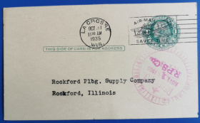 美国邮资明信片，1935年首航戳，飞机