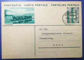瑞士邮资明信片，汝拉山脉洛桑市日内瓦湖北岸马术运动，体育运动
