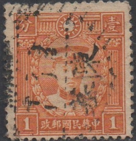 中华民国邮票M,香港商务版辛亥革命烈士陈英士像，浙江陈慕地名戳