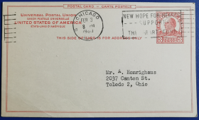 美国邮资明信片，1960年心脏病治疗基金宣传戳，医疗卫生